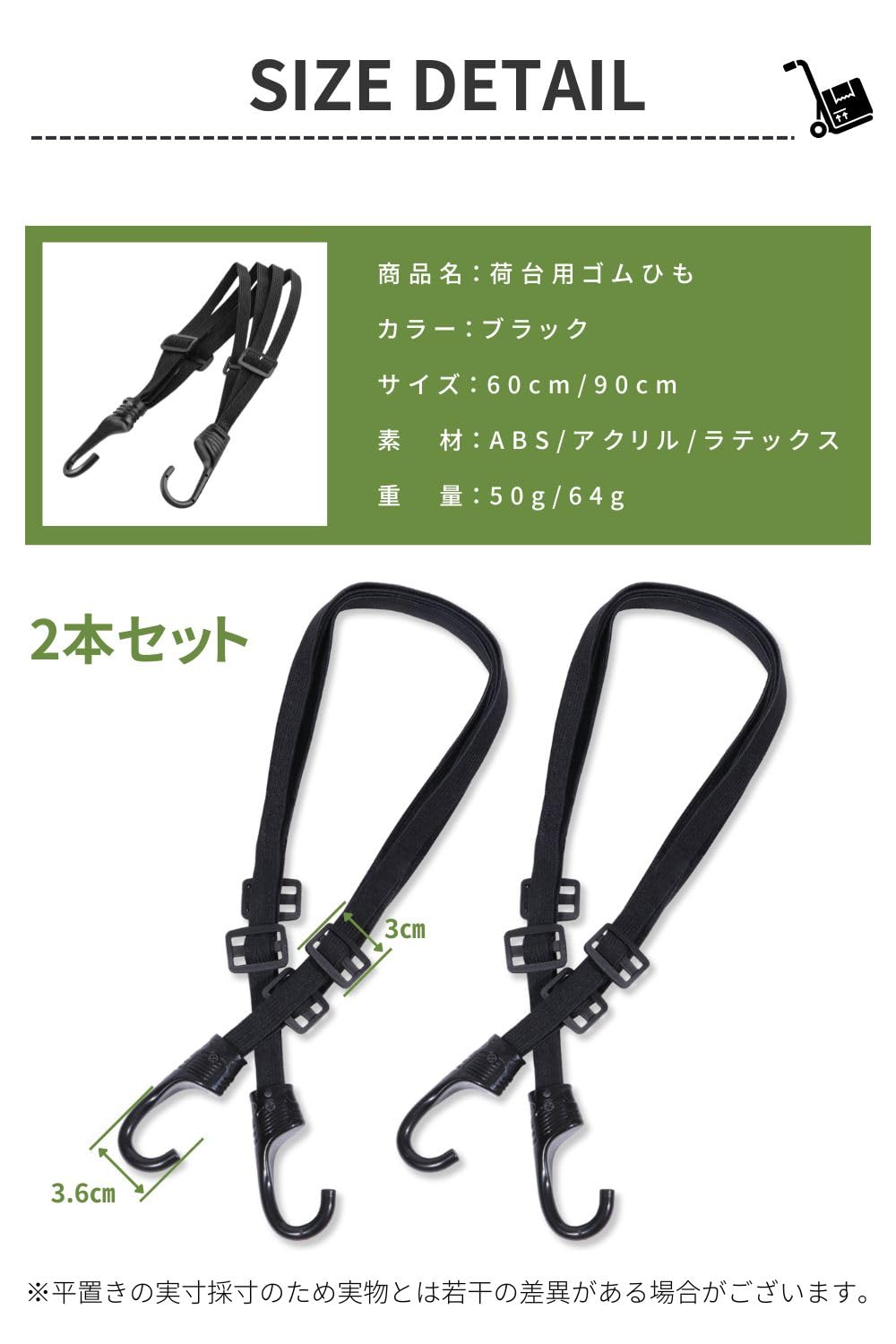 Amazon | 荷物固定ベルト バイク 固定バンド 自転車 荷締めベルト 「2